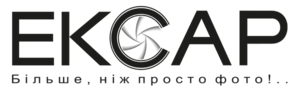 Эксар